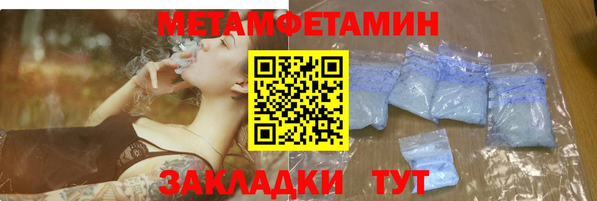 Amphetamine  Амфетамин 98%  Вход с VPN  Комсомольск-на-Амуре 