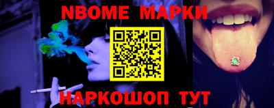мдма Кинель