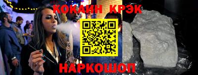 спиды Кингисепп