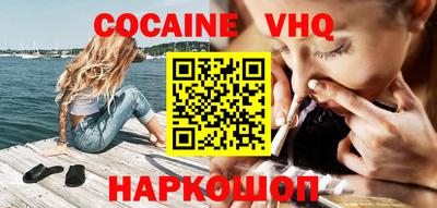 соль курить ск Кимры
