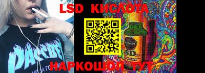 соль курить ск Кимры