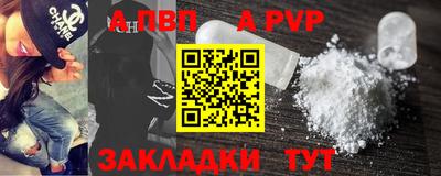 мдма Кинель