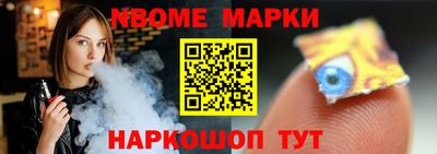 соль курить ск Кимры