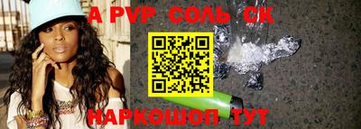 соль курить ск Кимры