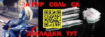 мдма Кинель