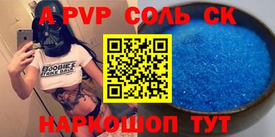 мдма Кинель