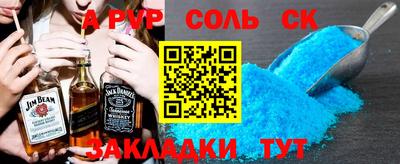 мдма Кинель