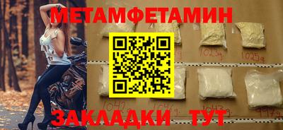 спиды Кингисепп