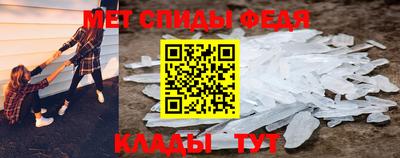 спиды Кингисепп