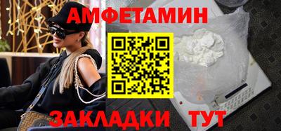 спиды Кингисепп