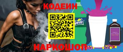 спиды Кингисепп
