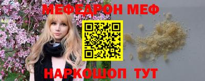 мдма Кинель