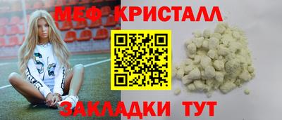 спиды Кингисепп