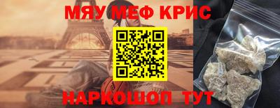 спиды Кингисепп