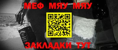 мдма Кинель