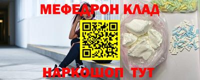 мдма Кинель