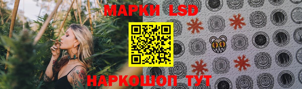 ЛСД экстази ecstasy Комсомольск-на-Амуре