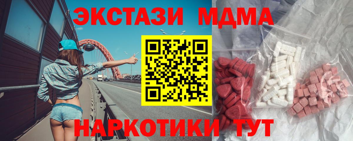 ТГК  Alpha-PVP СК кристаллы  Комсомольск-на-Амуре  Экстази  МЕФ кристаллы  Марихуана  Вход с VPN  Гашиш  COCAIN 