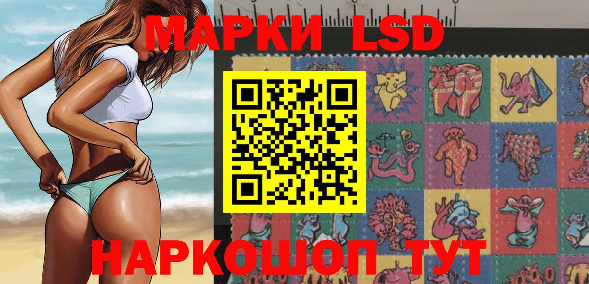 Марки N-bome 1500мкг Комсомольск-на-Амуре