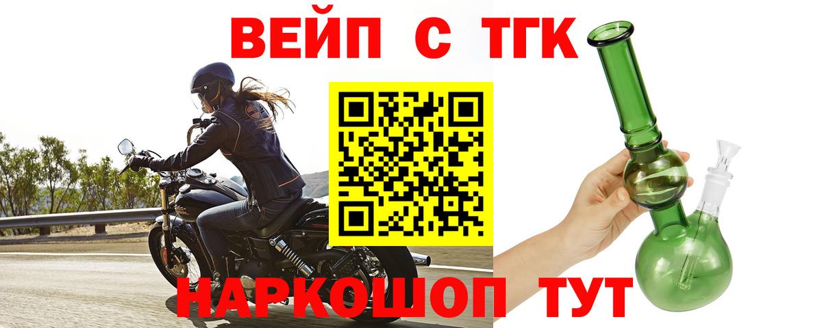 Галлюциногенные грибы Комсомольск-на-Амуре