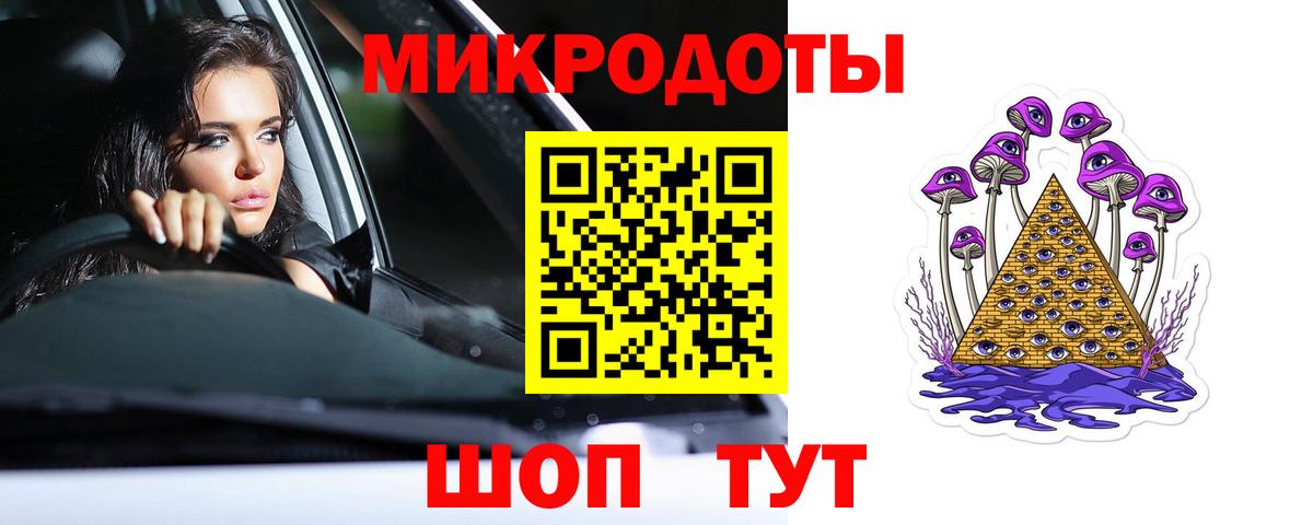 Псилоцибиновые грибы мицелий  Вход с VPN  Комсомольск-на-Амуре 