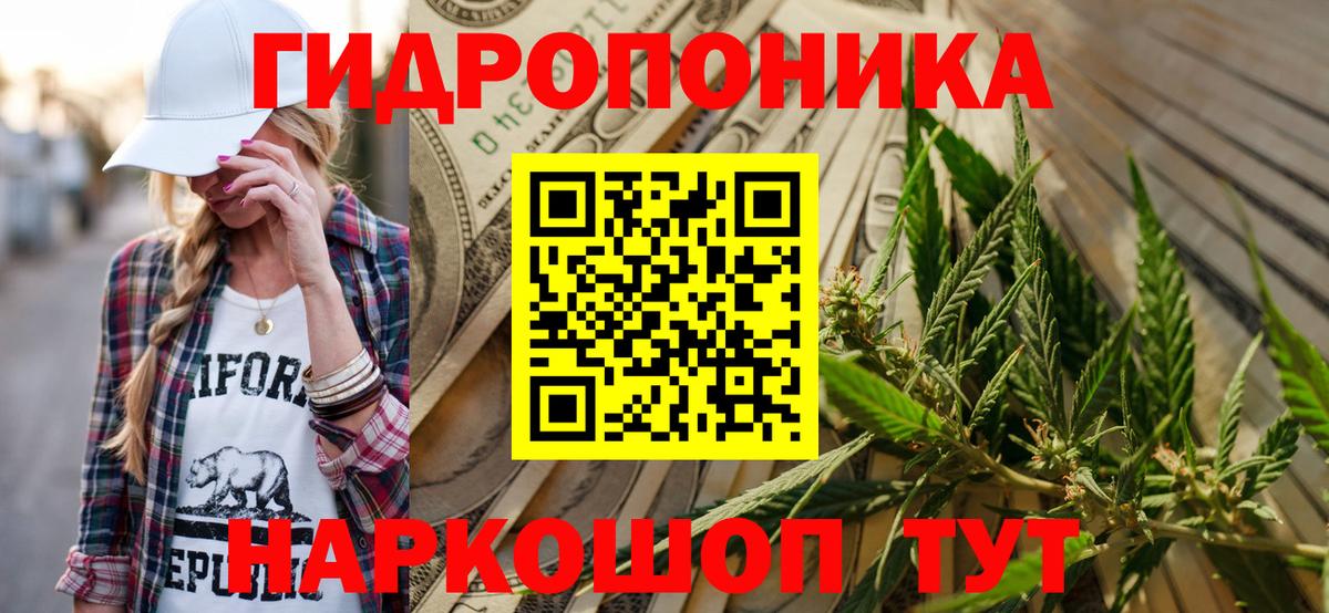 Бошки Шишки гибрид  Вход с VPN  Бошки марихуана гибрид  Комсомольск-на-Амуре 
